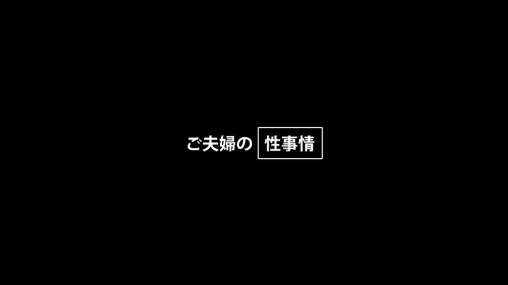 0011346_ディープスロート 三十路 背徳などが含まれている