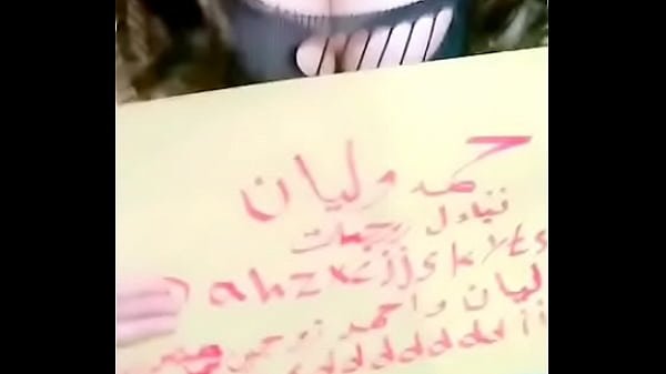 big hot ass arab