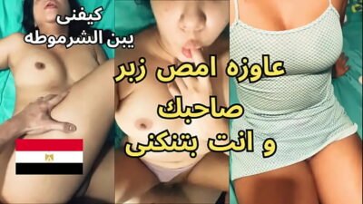فضيحة رحاب الشرموطة البواب جابلها زبونين من كافيتريا العزيزية عاوزة امص زبر صاحبك و انت بتنيكنى اوسخ سكس عربى