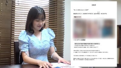 0012019_お姉さん パイズリ ボインなどが含まれている