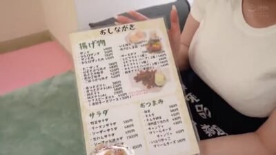 UFIZBBTMEXUXFJFYII38SKMJ570